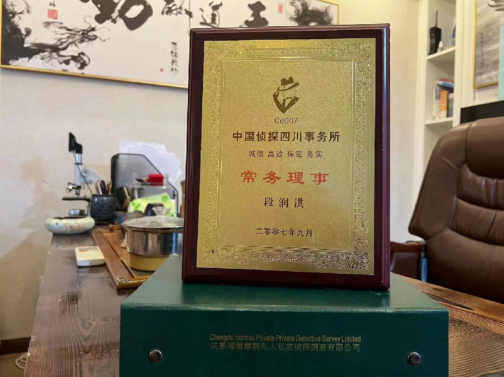 婚姻纠纷应如何取证-南山区私家调查