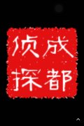南山区取证公司具备哪些服务